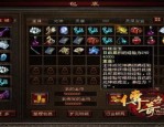 切割传奇私服怀旧服强化的四把新容貌黄金武器