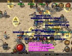 无挂传奇私服在恶魔祭坛千万别只盯着BOSS
