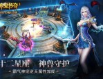 古墓四传奇私服顶榜思路无保留分享，榜一都是当中注册名？数量极其大的古墓四传奇私服这款游戏城市有顶榜吗？