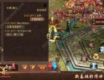 传奇私服1.85王者合击_技能大揭秘！(合击1