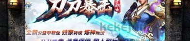 传奇私服战宠版挂机练级打怪怎么开启？传奇私服战宠版里面的爱宠有神马用？
