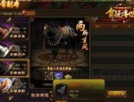 迷失传奇下载安卓_如何选择合适的游戏道具(宝石镶嵌攻略_大唐迷失传奇下载技巧？)