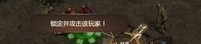 如何在轻变传奇sf中迅速提升角色实力？
