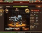 传奇私服sf装备要怎么增加？准备方式装备
