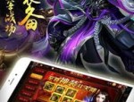 野蛮传奇私服怎么样提高装备等级？野蛮传奇私服怎么样提高爆率和损伤倍数？