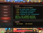 sf999传奇世界私服发布网：一门独特的游戏试玩