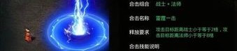 传奇1.80复古手游职业装备要怎么削弱？打算方案装备