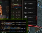 今日新开变态私服：无尽的历险与无尽的财富