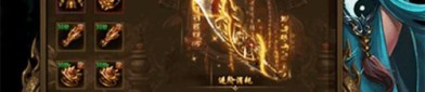 新迷失传奇私服玛法大陆上三个奇特的刷怪地点
