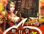 传奇单职业龙渊过去光芒四大战士你都知道吗
