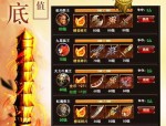 初度认识打开传奇私服网游戏玩家的需要了解的给力怪物，，打开传奇私服网中适合用在散人的高比例打宝地图