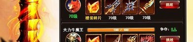 解密雪豹版传奇私服_打破游戏枷锁，畅享新玩法！