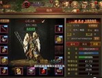 传奇1.76三端互通NPC攻略_如何找到并了解你的游戏伙伴？(传奇1