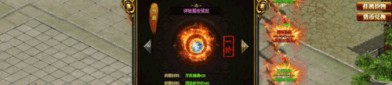传奇 网站体验怎样？提升级别的方法有怎么样的？