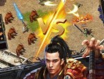 仅此一世的新开合击传奇sf，如何成为传奇界的终极主宰？