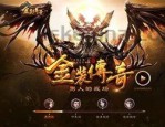 迷失传奇新版本_摆摊攻略，新手也能轻松赚钱！(迷失传奇新版本_宠物攻略)