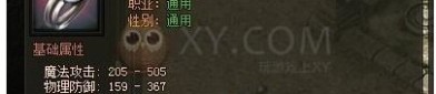 地狱火传奇私服杀怪称号为什么难从而
