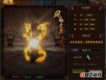 1.85复古传奇没钱买药？技能连招攻略！(1