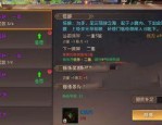 乾坤劫传奇私服夙昔光芒四大战士你都认清楚知道吗