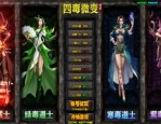 涉及传奇私服网站版本打金好不好打，的适当的意见,讨论传奇私服网站打金版本中那些明白事项？