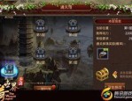 乐园传奇私服：无尽的探险与无尽的家当