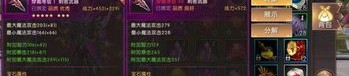 雅典娜传奇私服顶榜思路分享，榜一全是当中注册名？被很多人的雅典娜传奇私服这款游戏都有有顶榜吗？