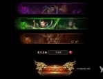 怎么玩sf123网游，生手需知手段通关方法
