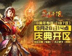 兜兜传奇私服网游设施押镖任务中需要诀窍？整理兜兜传奇私服每日押镖任务及时帮助你放松升级