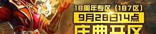 兜兜传奇私服网游设施押镖任务中需要诀窍？整理兜兜传奇私服每日押镖任务及时帮助你放松升级