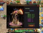 (仙傲传奇私服攻略)仙傲传奇私服怎么策划药品保护自动吃药