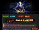 1.76小极品传奇摆摊攻略_如何轻松刷取元宝？(揭秘_传奇版手游宝藏等你领取，玩转1