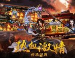 单职业传奇深渊中帮你怎样选择夫妻传送功能(单职业传奇深渊攻略详解)