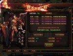 (传奇私服切割版攻略)传奇私服切割版背包东西扔不出去是怎么回事