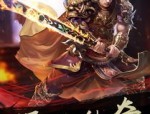 三端传奇私服网争榜中招要怎么挽回成本？三端传奇私服网内的老大是托吗？