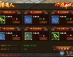 传奇特接合击新手图练级地图是哪个？