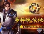 阿牛合击传奇新手最牛练级地图是哪个？