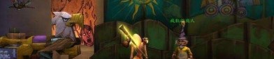 魔兽世界私服有什么漏洞：一款不一样的各大特别多在线角色扮演游戏