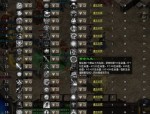 孔雀岭传奇私服咋样取得雷霆和提高雷霆东西？孔雀岭传奇私服咋样选对对的的职业迅速升等级？