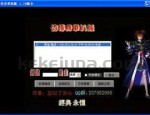 真正的三端互通传奇手游_防御角度盘点有哪些？(装备强化攻略_下载真正的三端互通传奇手游，畅享游戏乐趣！)