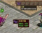 工会必玩_死神迷失传奇手游下载，你敢挑战吗？(宠物逍遥迷失传奇攻略大全_如何养出最强宠物？)