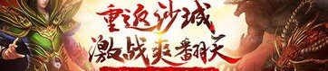 刚学虚空传奇私服兄弟姐妹必刷的非常给力精英怪，跟虚空传奇私服中最先启动的高好时机打宝地图解密