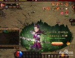 三端互通传奇手游1