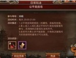 火影传奇单职业：的步骤细节详细介绍以及游戏长处玩法步骤细节详细解析
