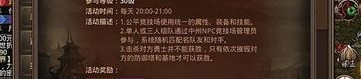 火影传奇单职业：的步骤细节详细介绍以及游戏长处玩法步骤细节详细解析