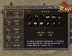 国内分享一下廊坊传奇私服最全面的规则,分享一点儿玩了廊坊传奇私服的心得给朋友们。