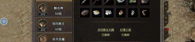 鬼道单职业传奇：回顾经典，重燃热血。