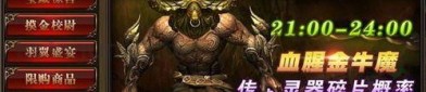 传奇私服出刀慢：回顾经典，重燃热血。