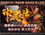 超变传奇网站游戏主线规矩有什么？咋样打好超变传奇网站游戏？