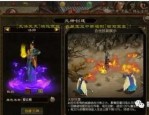 刚开传奇直播单职业_如何成为顶尖玩家？