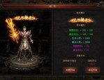 如何在手游变态传奇私服中成为巅峰玩家？